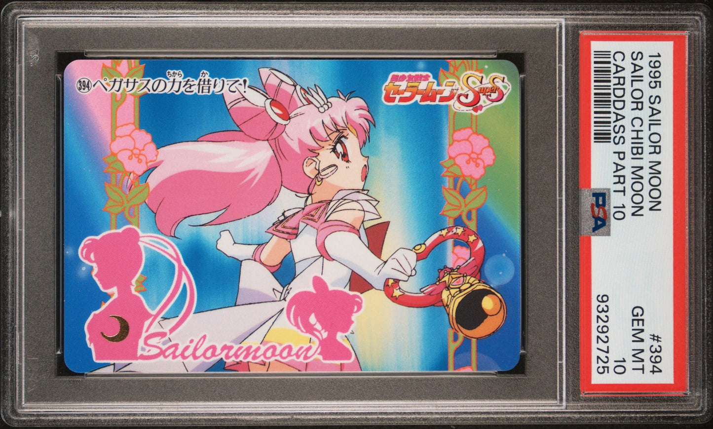 PSA 10 Chibi #394 Sailor Moon 1995 Carddass Part 10 C25