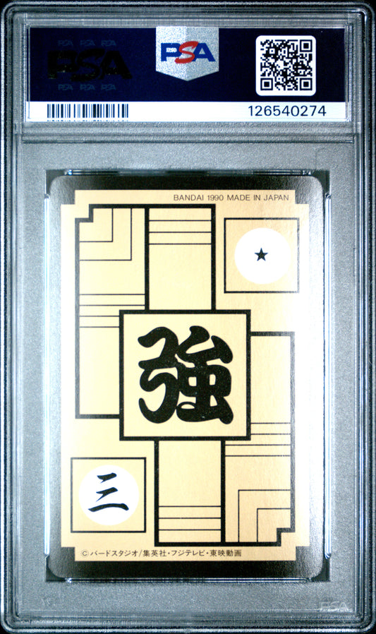 PSA 8 Fasha #244 Anime 1990 Dragon Ball Z Part 6 Carddass C74