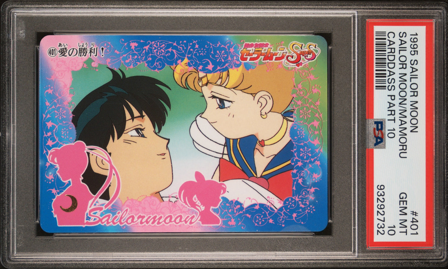 PSA 10 Tuxedo Mask #401 Sailor Moon 1995 Carddass Part 10 C32