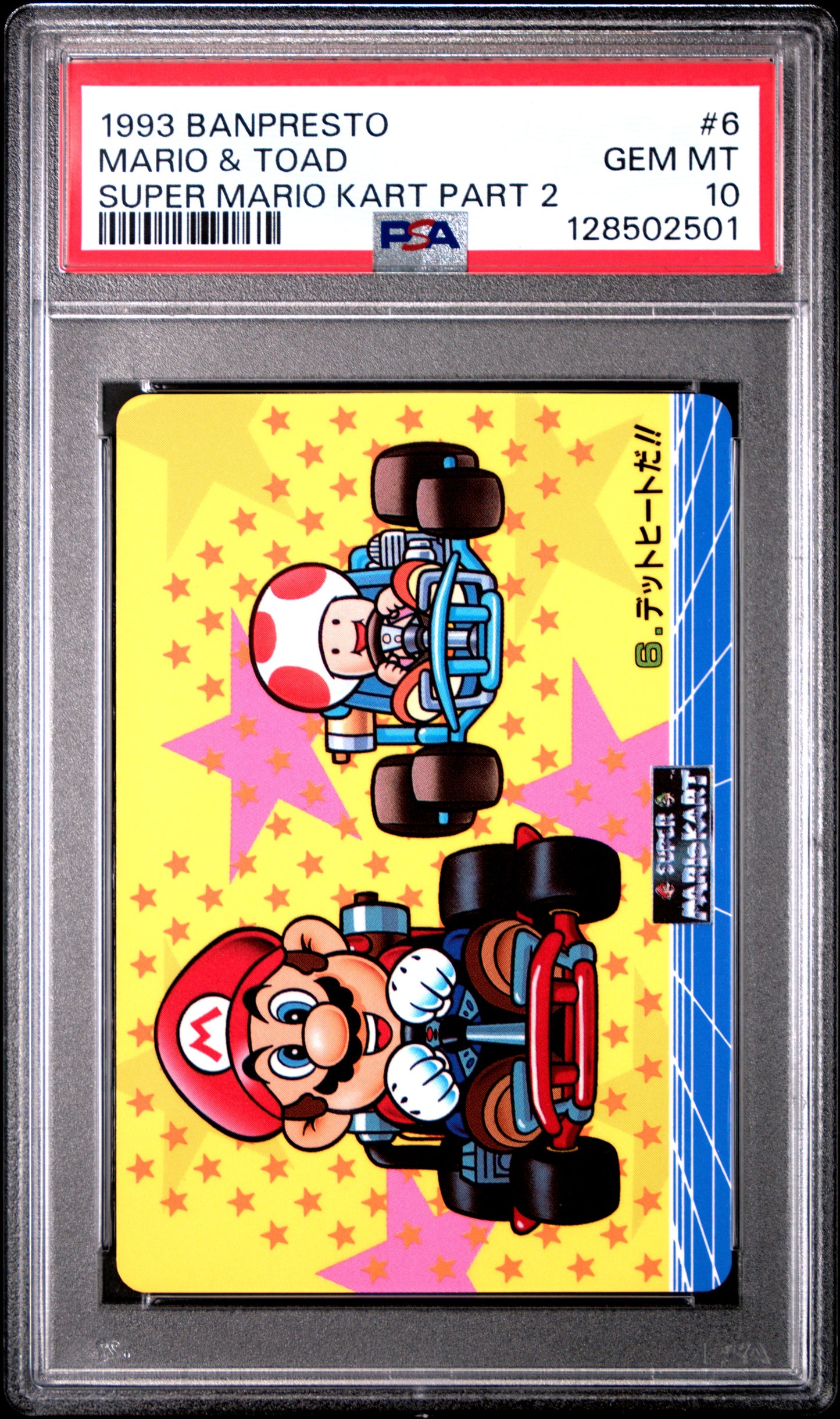 PSA 10 Pop 2 Toad #6 Mario Super Mario Kart Part 2 Banpresto Carddass C01