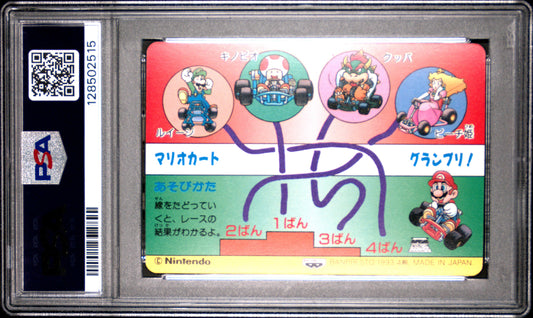 PSA 9 Pop 3 Lakitu #8 Mario Super Mario Kart Part 2 Banpresto Carddass C15