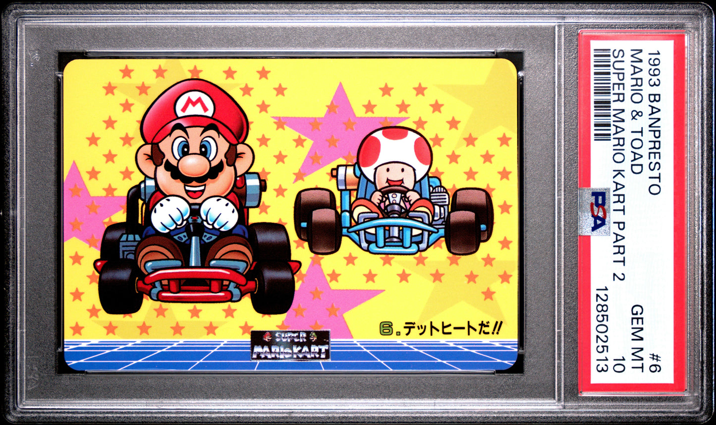 PSA 10 Pop 2 Toad #6 Mario Super Mario Kart Part 2 Banpresto Carddass C13