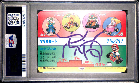 PSA 10 Pop 2 Cast #12 Mario Super Mario Kart Part 2 Banpresto Carddass C19