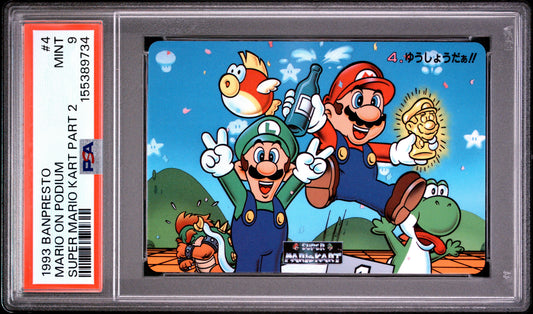 PSA 9 Mario, Luigi, Yoshi, Bowser #4 Mario Banpresto 1993 Part 2 C34