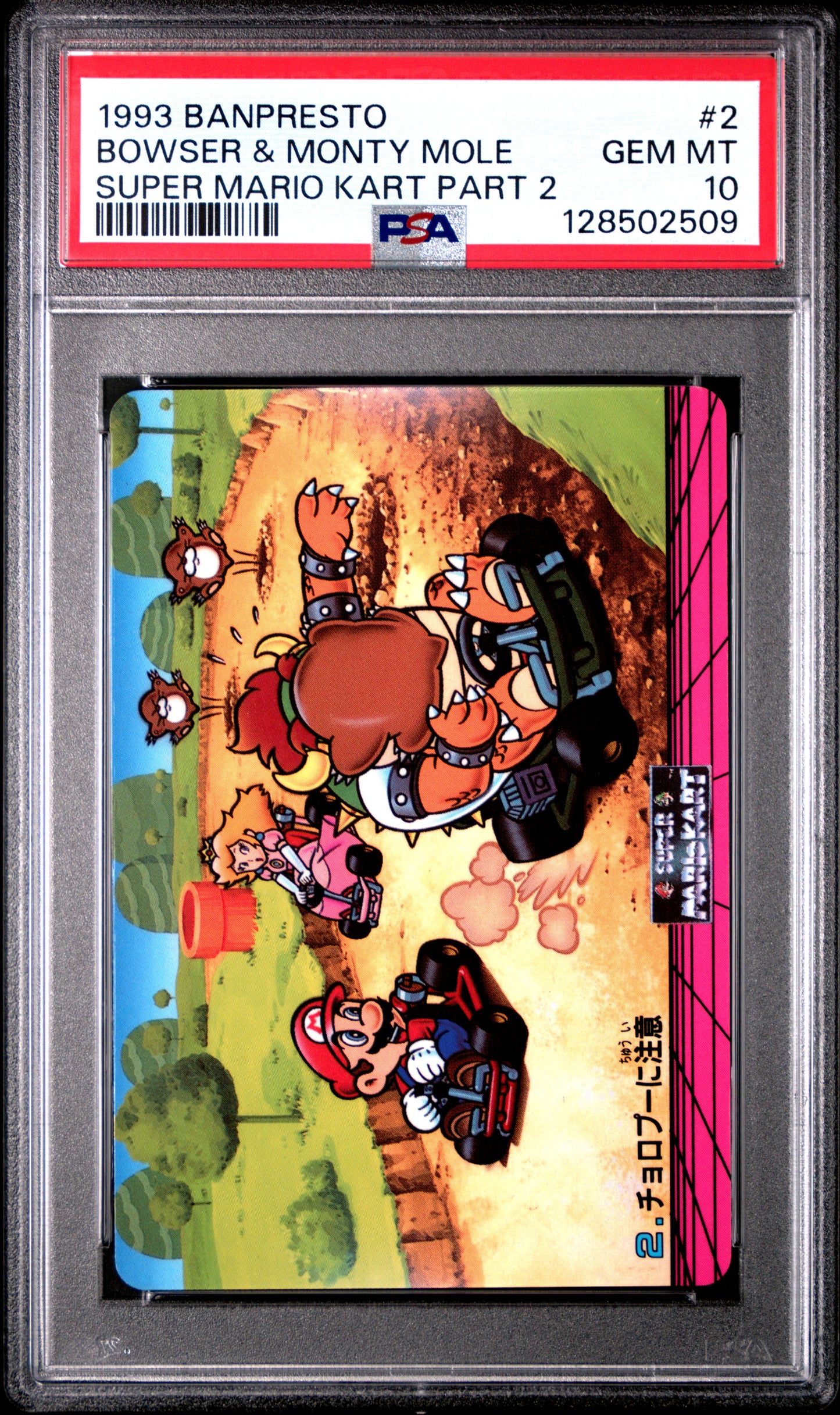 PSA 10 Pop 2 Bowser #2 Mario Super Mario Kart Part 2 Banpresto Carddass C09