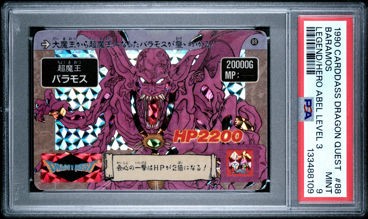 PSA 9 #88 Video Games 1990 Dragon Quest LEGEND OF ABEL LEVEL 2 Carddass C09