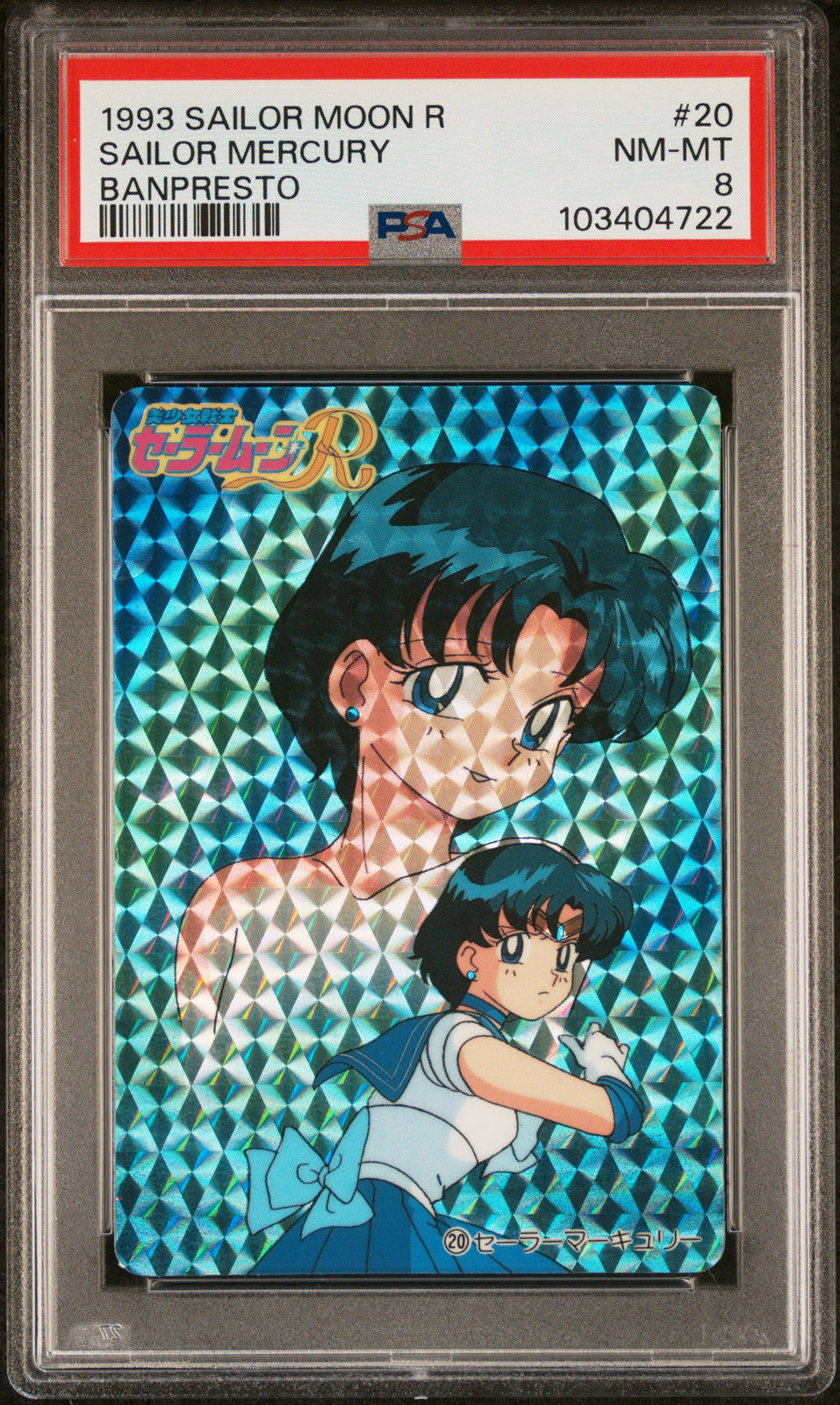 PSA 8 1993 Sailor Moon R Banpresto 20 Sailor Mercury