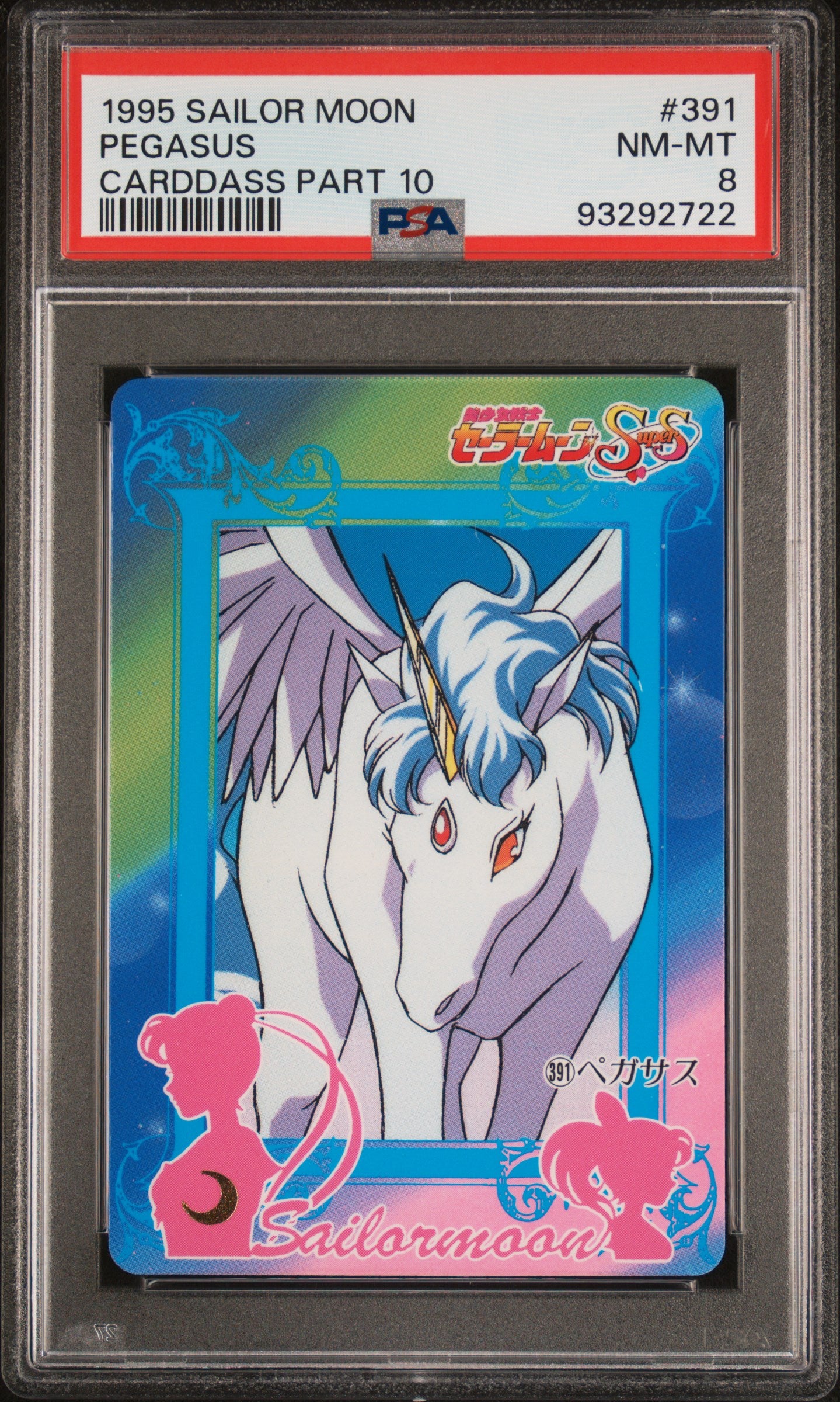 PSA 8 Pegasus #391 Sailor Moon 1995 Carddass Part 10 C22