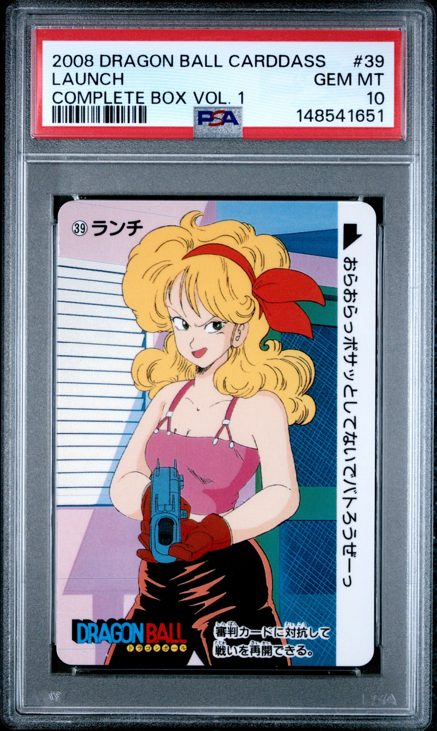 PSA 10 Launch #39 POP 2 Dragon Ball Carddass 2008 Volume 1 C51