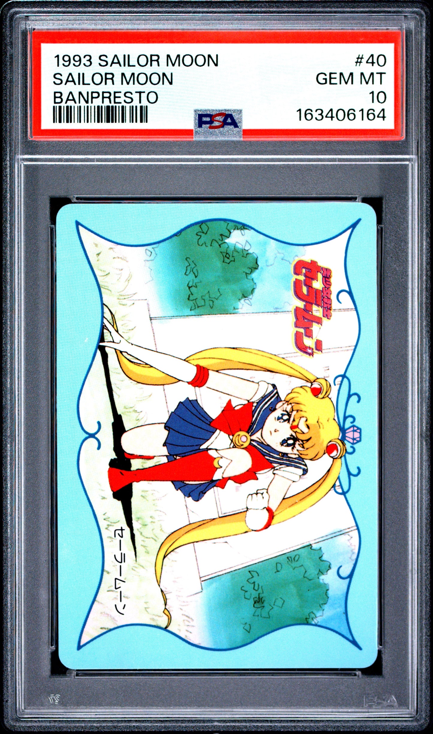 PSA 10 Moon #40 POP 1 Sailor Moon Carddass 1993 Banpresto P2 1st ed C64