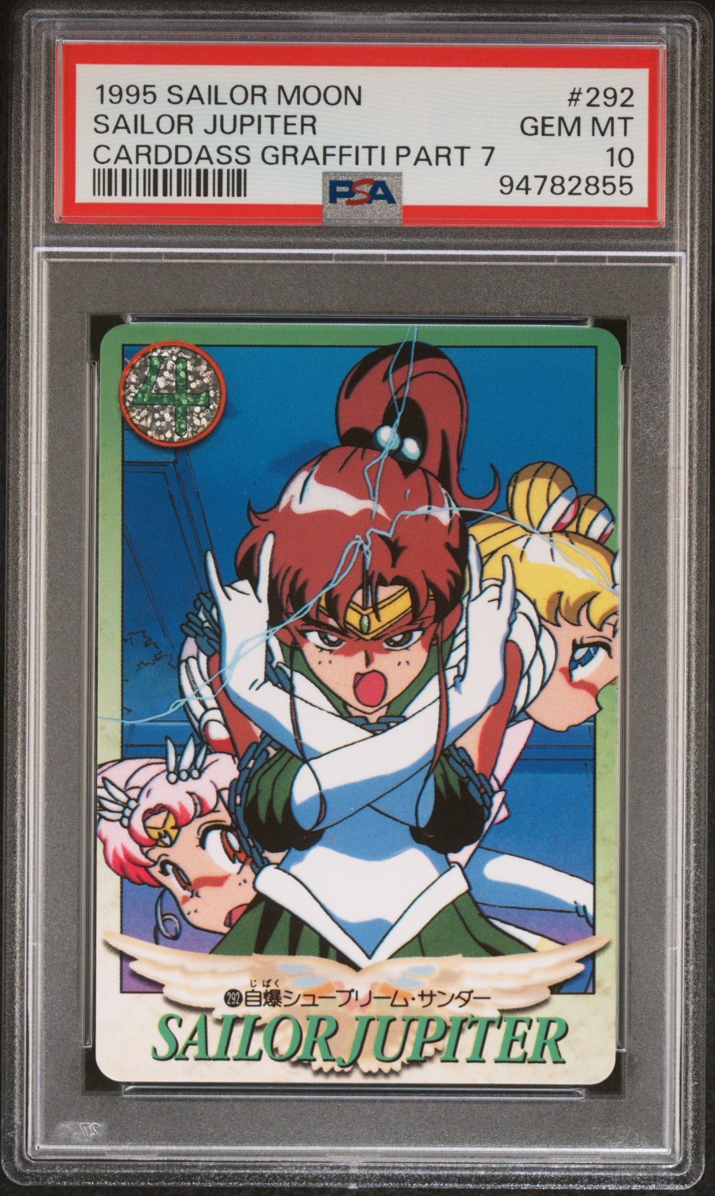 PSA 10 Jupiter #292 Pop 3 Sailor Moon 1995 Carddass Graffiti Part 7 C55
