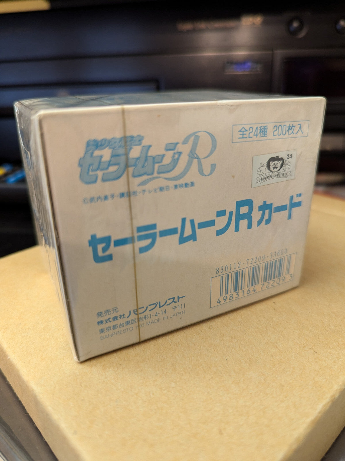 Sailor Moon R Banpresto 1993 Sealed Box Carddass
