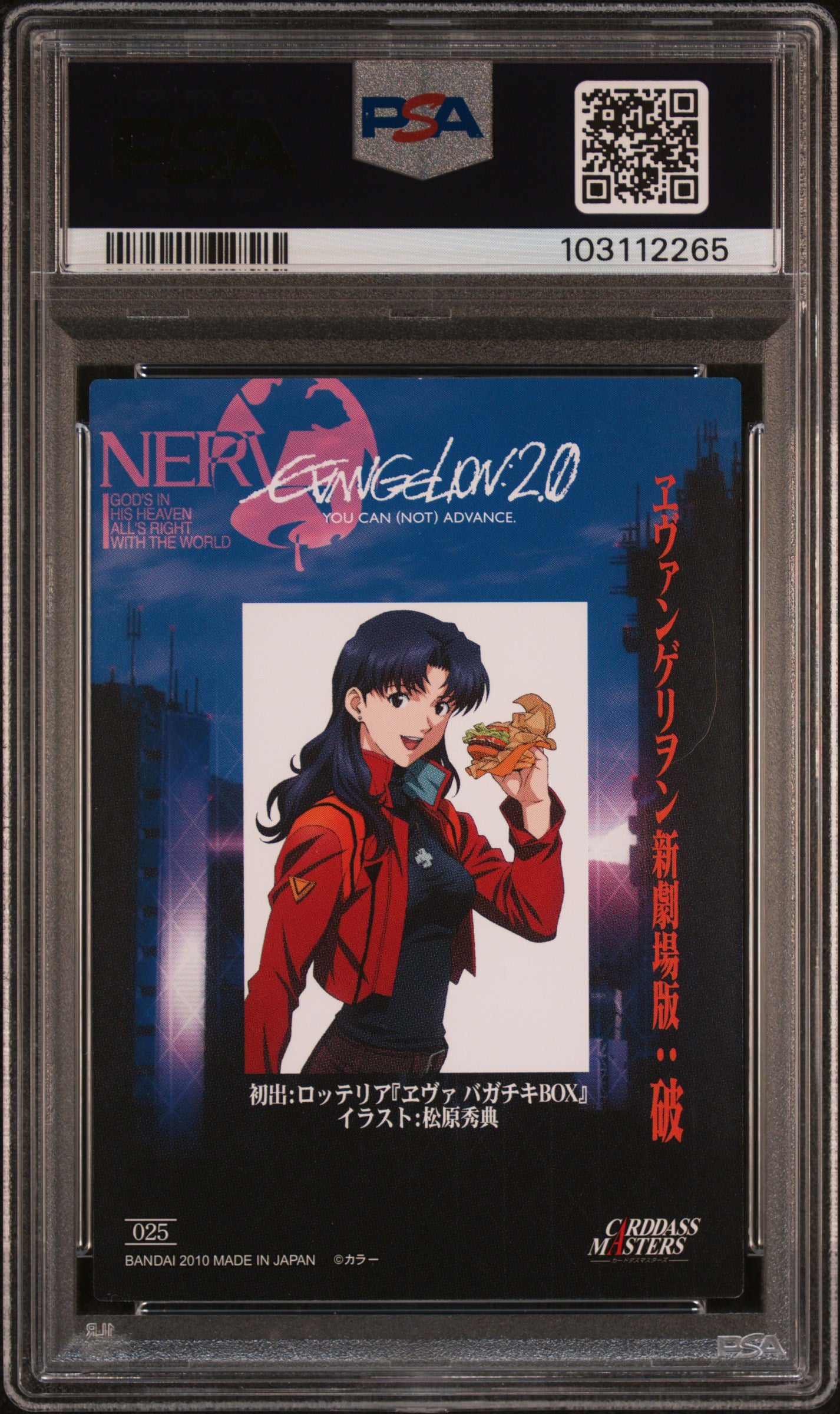 PSA 10 Misato #25 Evangelion Carddass 2010 Masters 2.0 C65