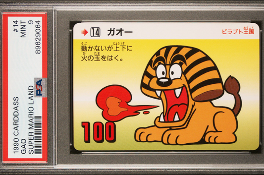 Pop 1 None Higher Gao #14 1990 CARDDASS SUPER MARIO LAND PSA
