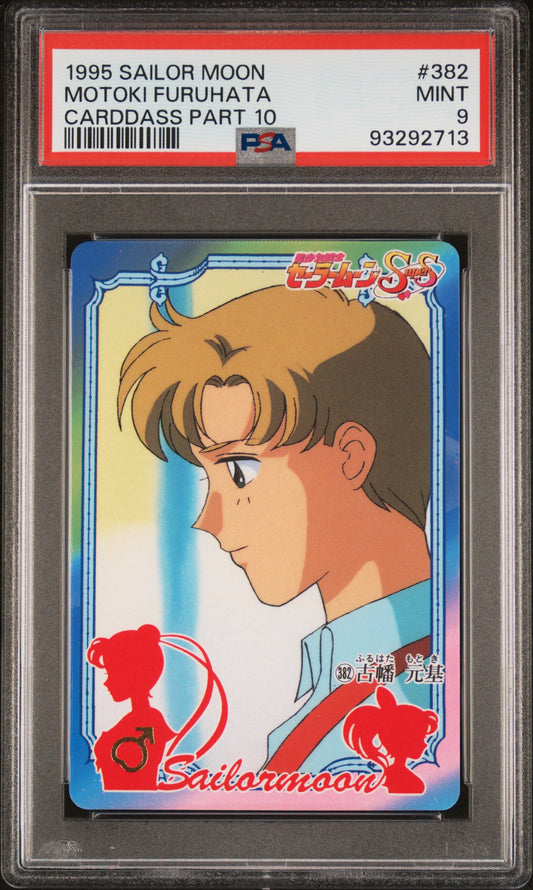 PSA 9 #382 Sailor Moon 1995 Carddass Part 10 C13