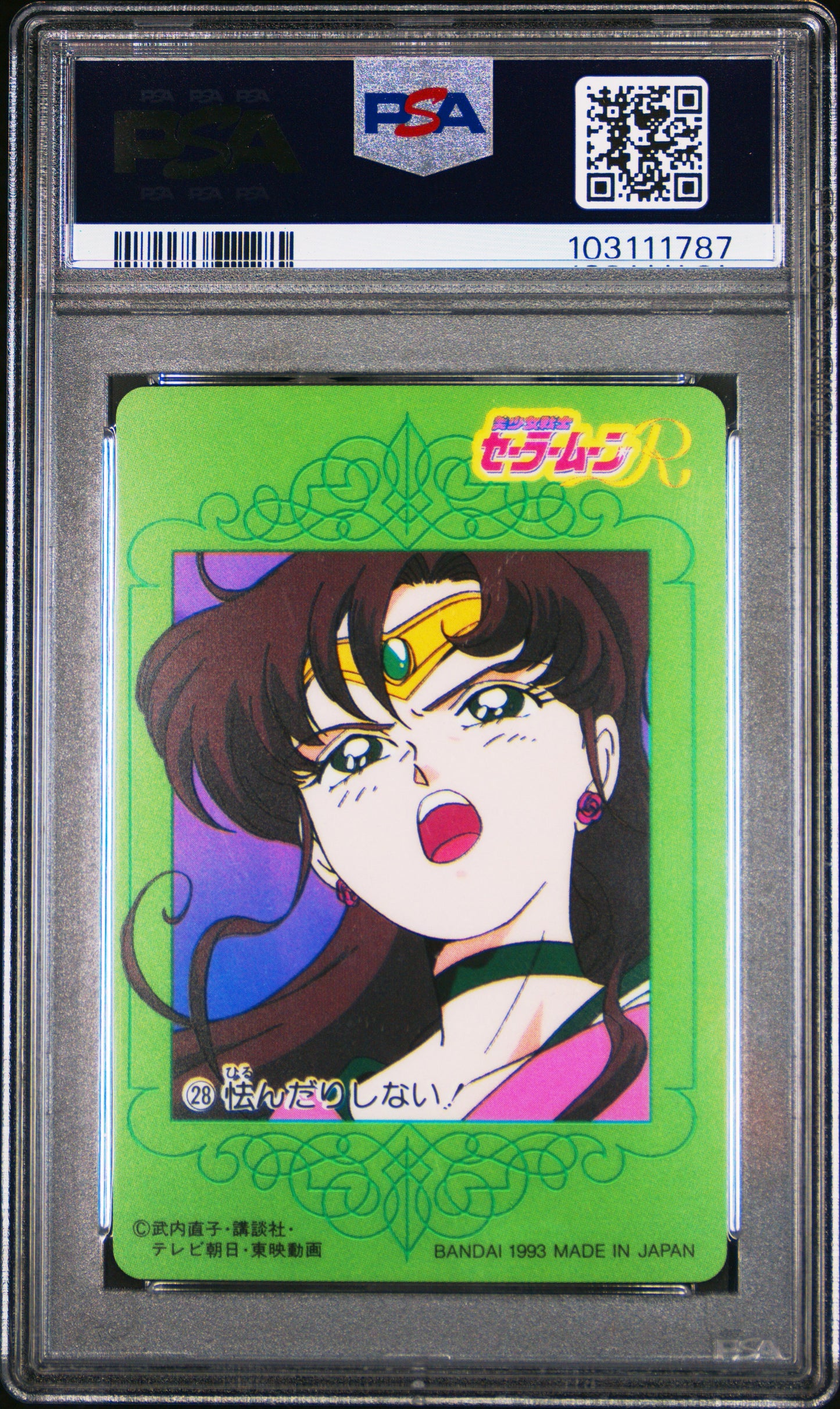 PSA 10 Jupiter #28 Pop 2 Sailor Moon 1993 Carddass W Part 1 C87