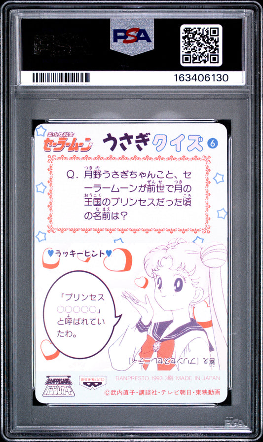 PSA 10 Venus #6 POP 2 Sailor Moon Carddass 1993 Banpresto P2 1st ed C30