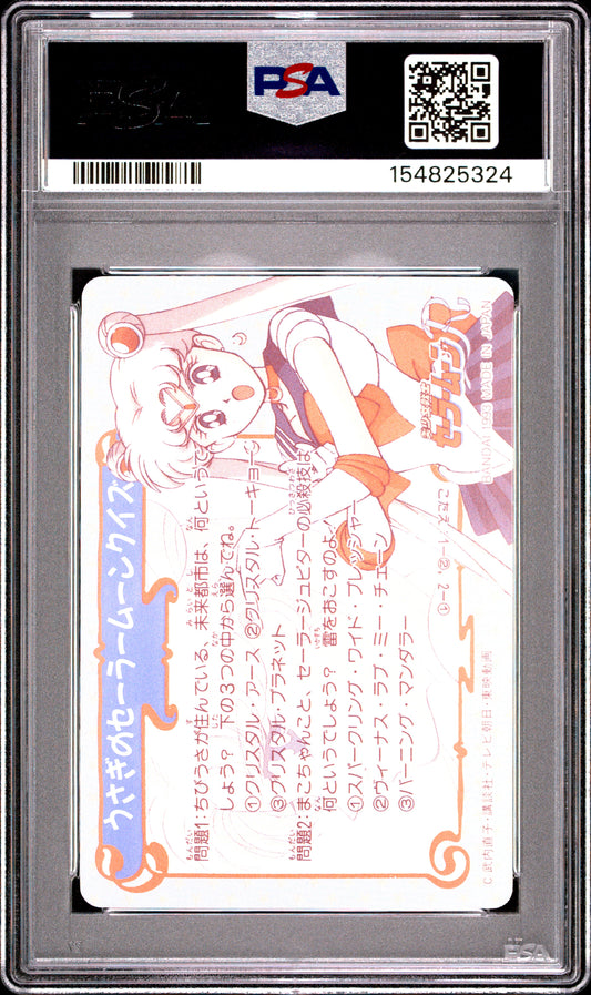 PSA 10 Moon #150 POP 1 Sailor Moon Carddass 1993 Graffiti Part 4 C24
