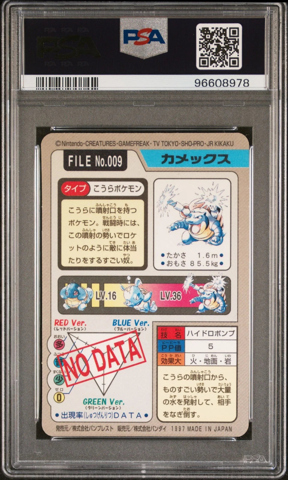 1997 Carddass Prism PSA 9 Charizard Prism Blastoise Pokemon Set Lot Bandai