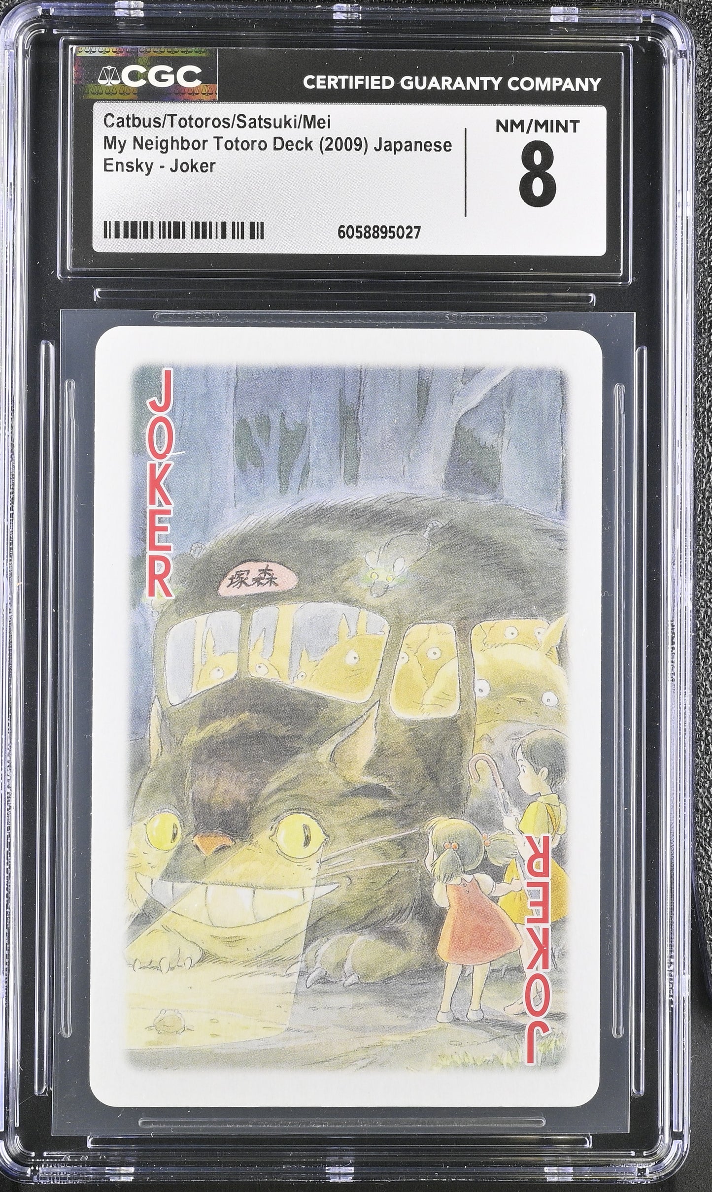 CGC 8 Totoro #J Playing Card Ghibli Playing Card C27