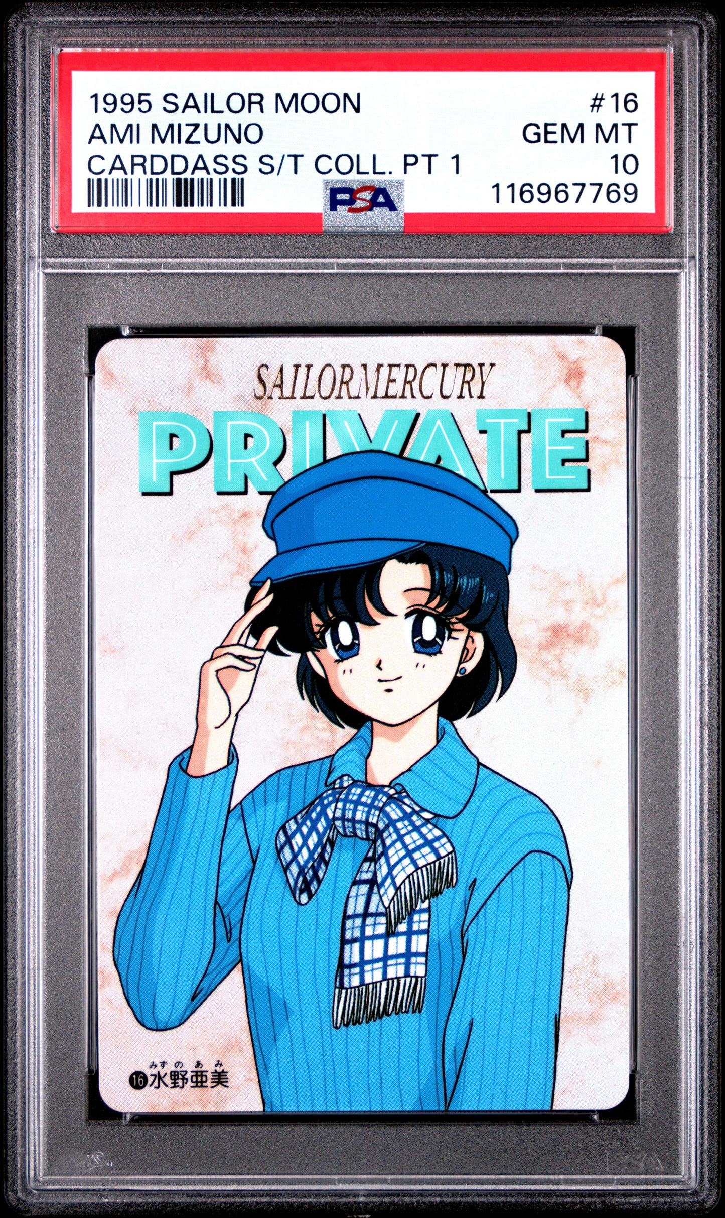 PSA 10 Pop 2 Ami Mercury #16 Sailor Moon Sailor Team P1 Carddass C69