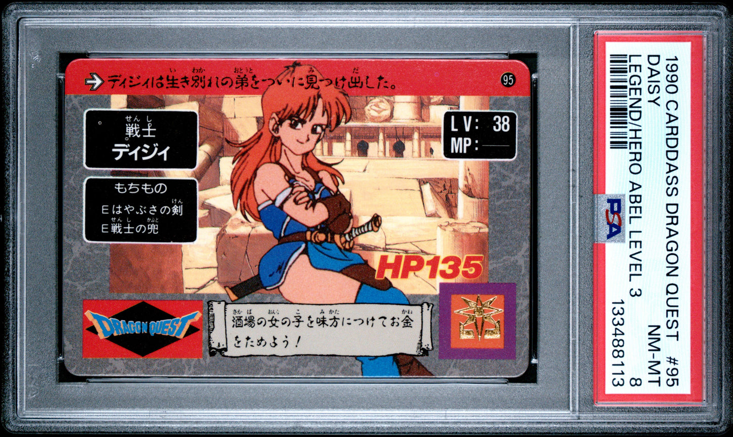 PSA 8 #95 Video Games 1990 Dragon Quest LEGEND OF ABEL LEVEL 2 Carddass C13