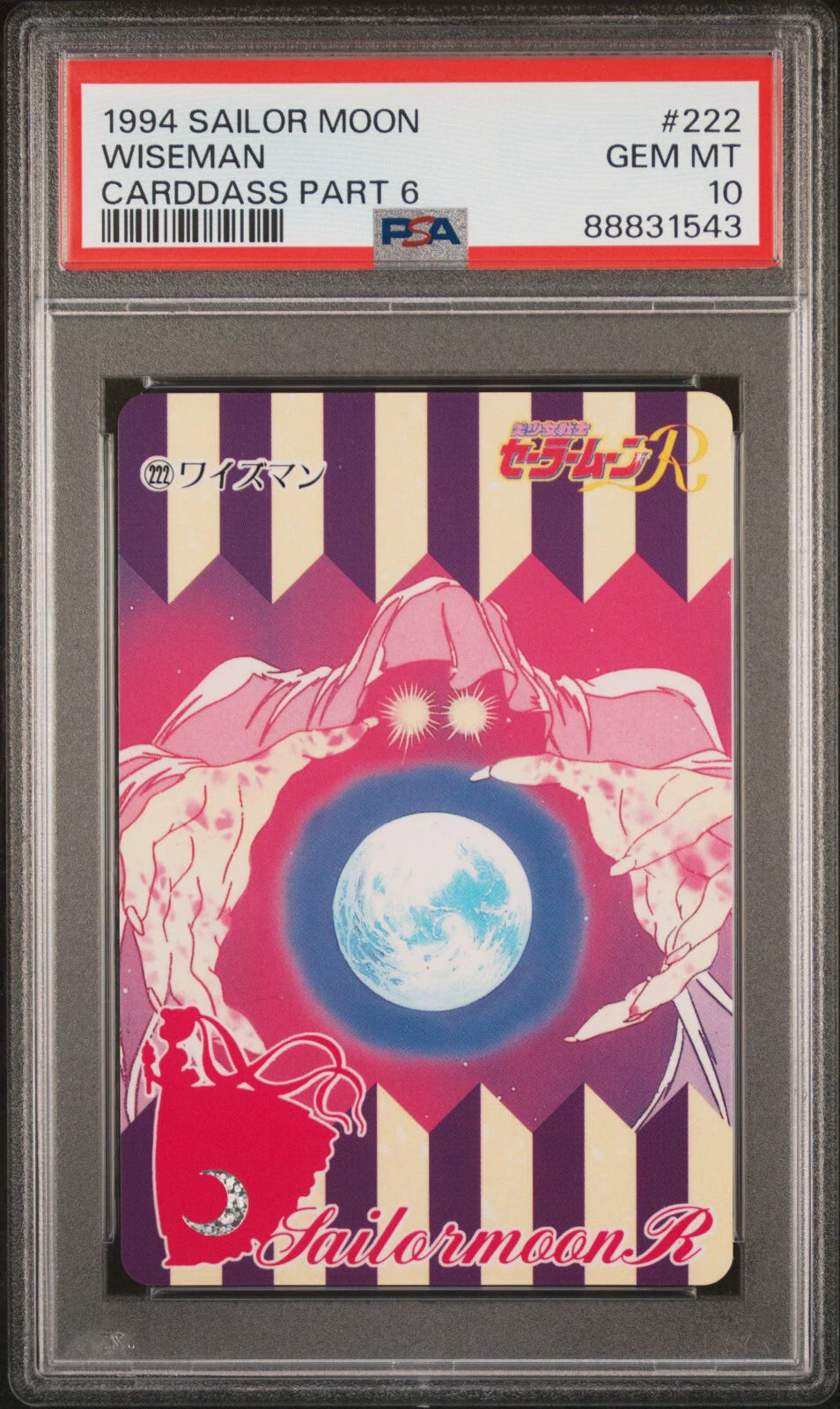 PSA 10 Sailor Moon Carddass Part 6 1994 Set Venus, Mars, Mercury, Jupiter, Chibi