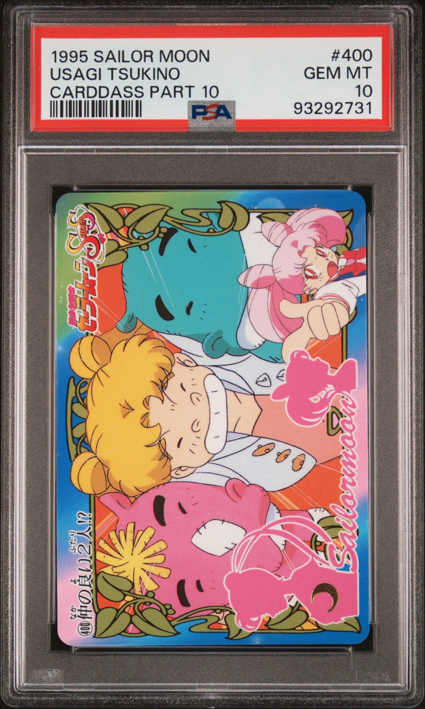 PSA 10 Moon #400 Sailor Moon 1995 Carddass Part 10 C31