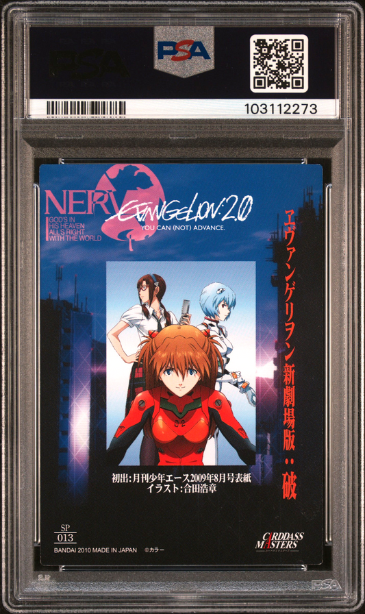 PSA 8 POP 1 None Higher 2010 Carddass Masters Evangelion: 2.0 013 Asuka Foil