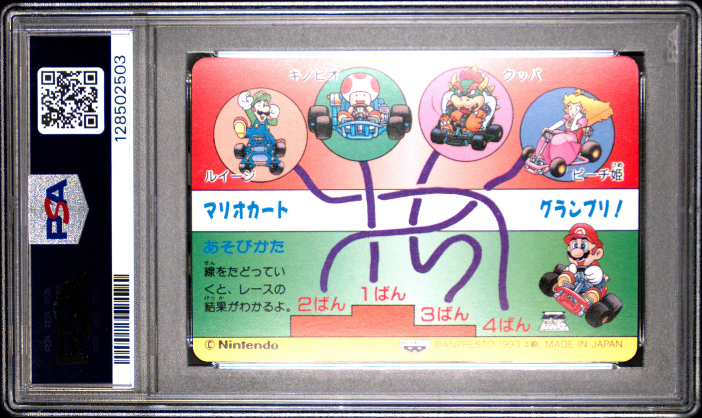 PSA 9 Pop 3 Lakitu #8 Mario Super Mario Kart Part 2 Banpresto Carddass C03