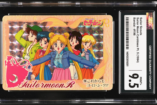 Sailor Moon #196 Prism Carddass Part 5 1994 Sailor Scouts R Graded CGC Japanese