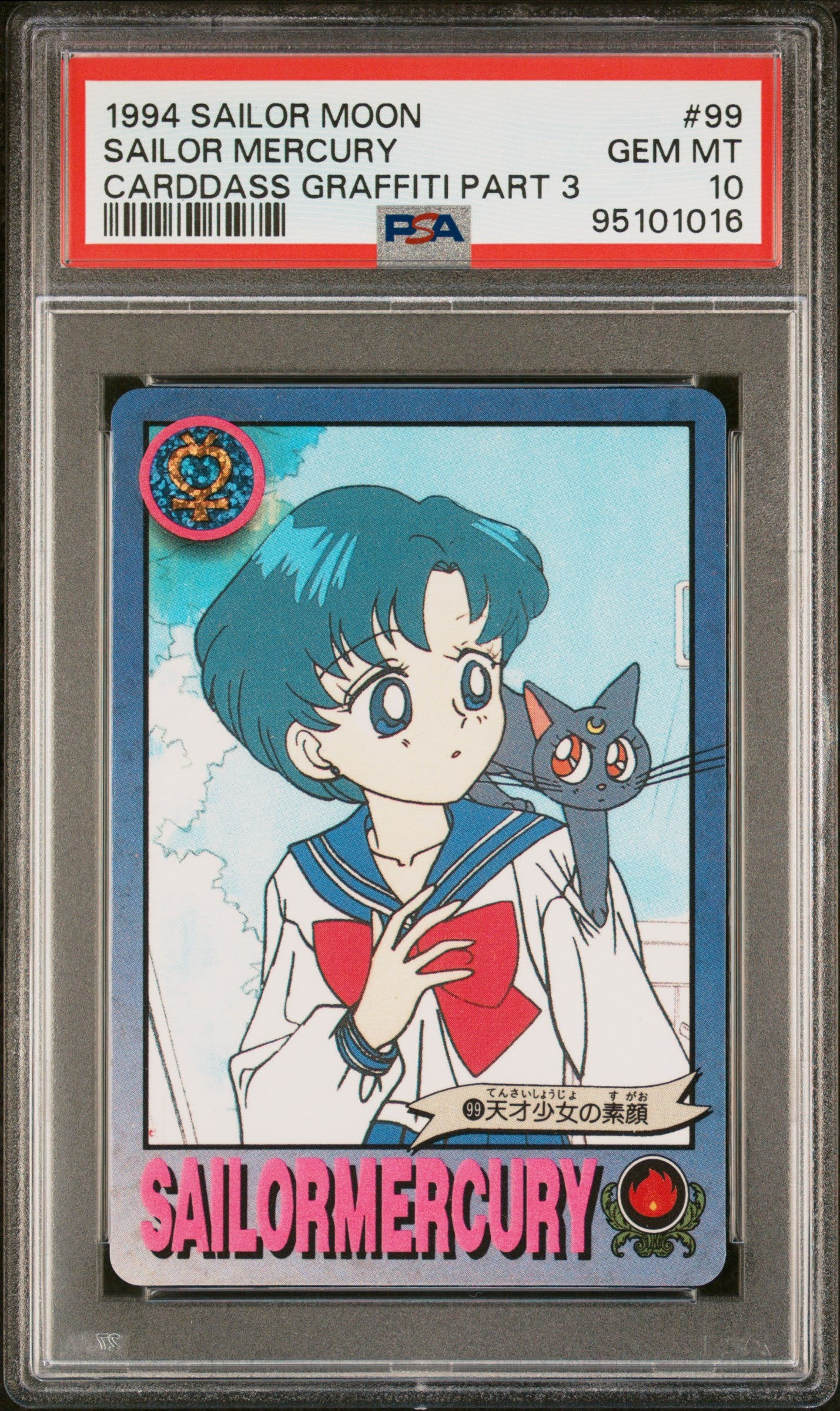 PSA 10 Mercury #99 Sailor Moon Carddass 1993 Graffiti Part 3 C16
