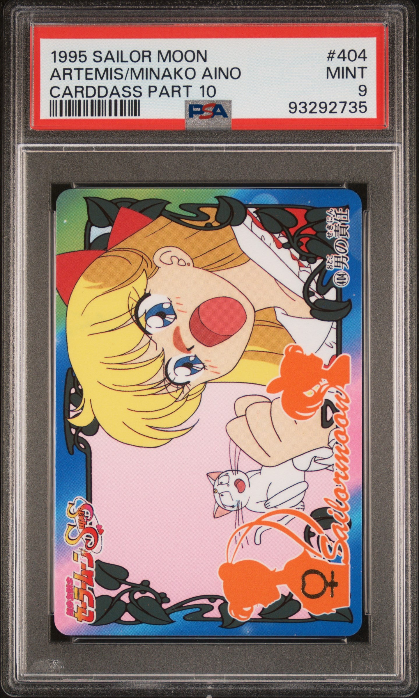 PSA 9 Venus, Artemis #404 Sailor Moon 1995 Carddass Part 10 C35