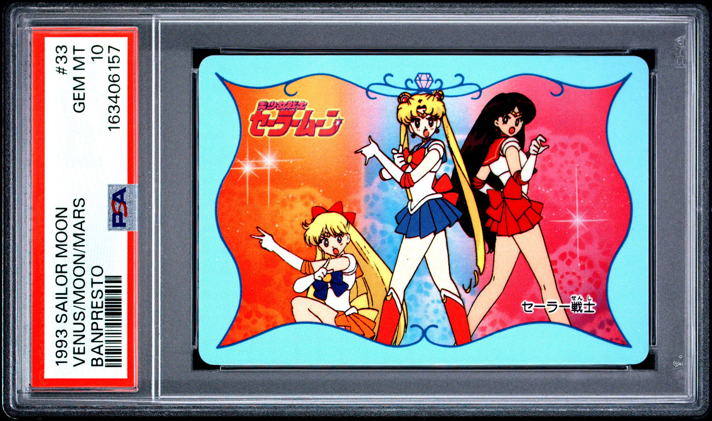 PSA 10 Guardians #33 POP 1 Sailor Moon Carddass 1993 Banpresto P2 1st ed C57