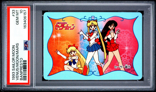 PSA 10 Guardians #33 POP 1 Sailor Moon Carddass 1993 Banpresto P2 1st ed C57