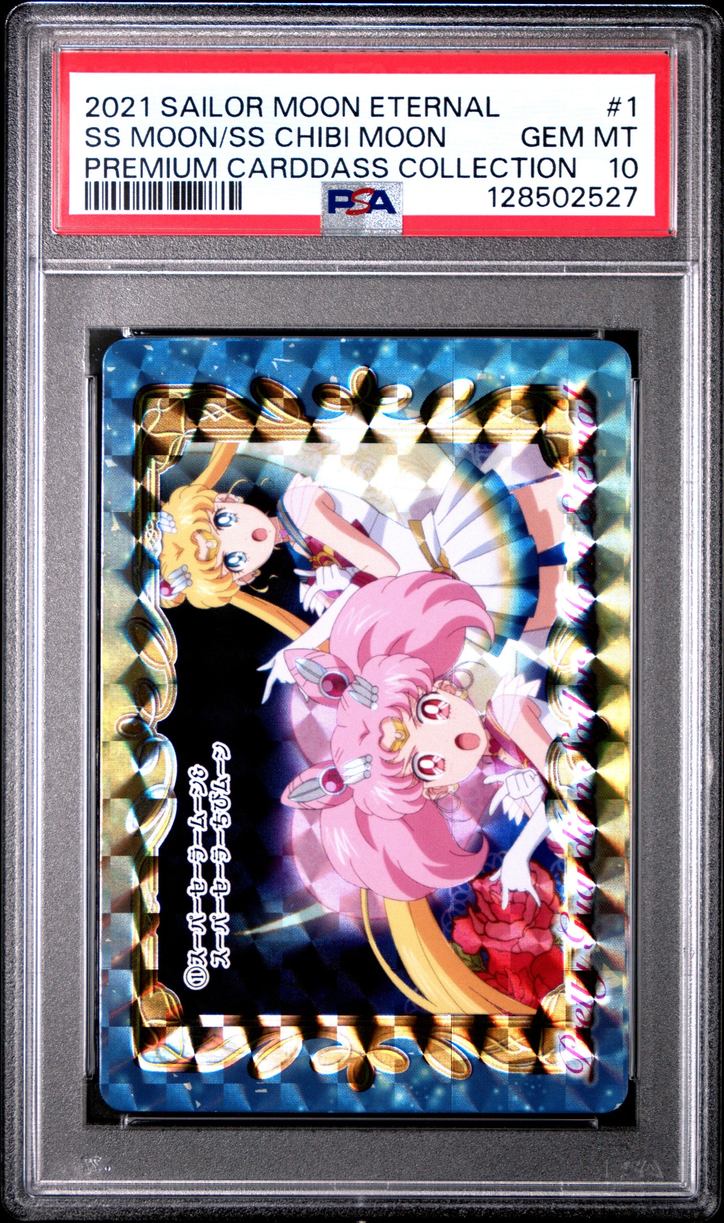 PSA 10 Pop 2 Usagi, Chibi #1 Sailor Moon Eternal Graffiti Carddass Prism C27