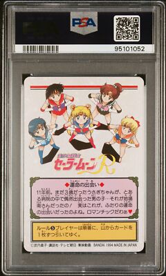 PSA 10 - 1994 Sailor Moon Carddass Graffiti Part 3 91 Sailor Moon