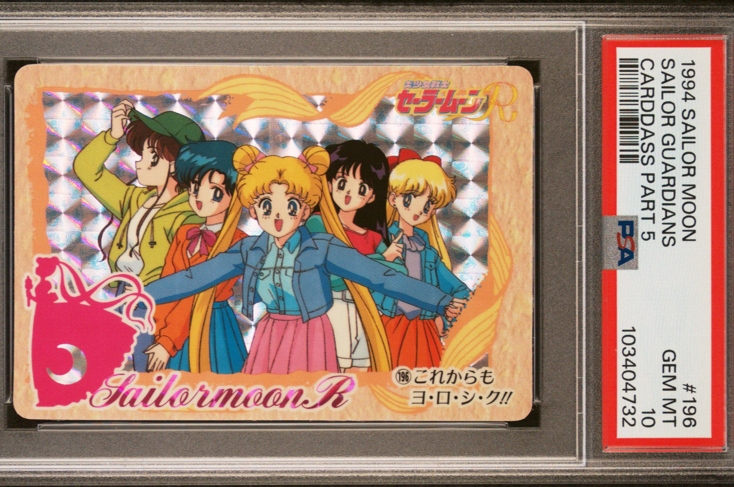 PSA 10 1994 Sailor Moon Carddass Part 5 Sailor Team 196 Prism Graded Card