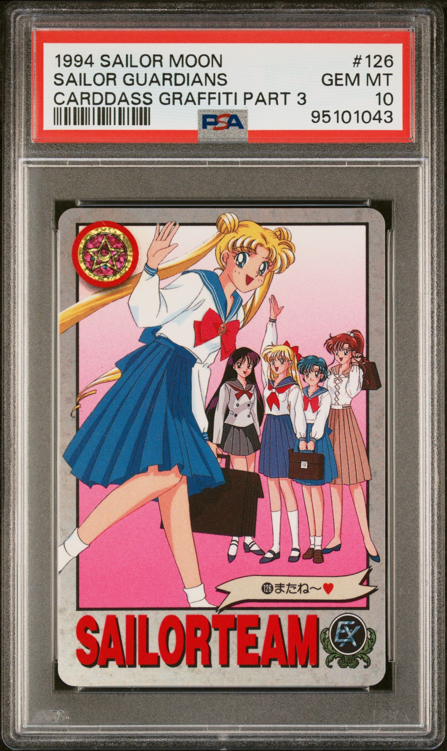 PSA 10 Guardians #126 Sailor Moon Carddass 1993 Graffiti Part 3 C43
