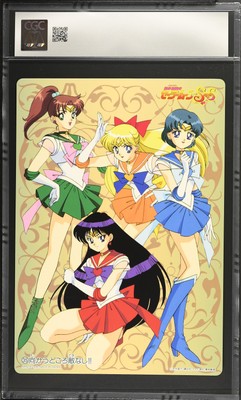 CGC 10 1995 Sailor Moon SuperS Jumbo Carddass Part 4 35