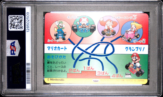 PSA 10 Pop 2 Bowser #2 Mario Super Mario Kart Part 2 Banpresto Carddass C09