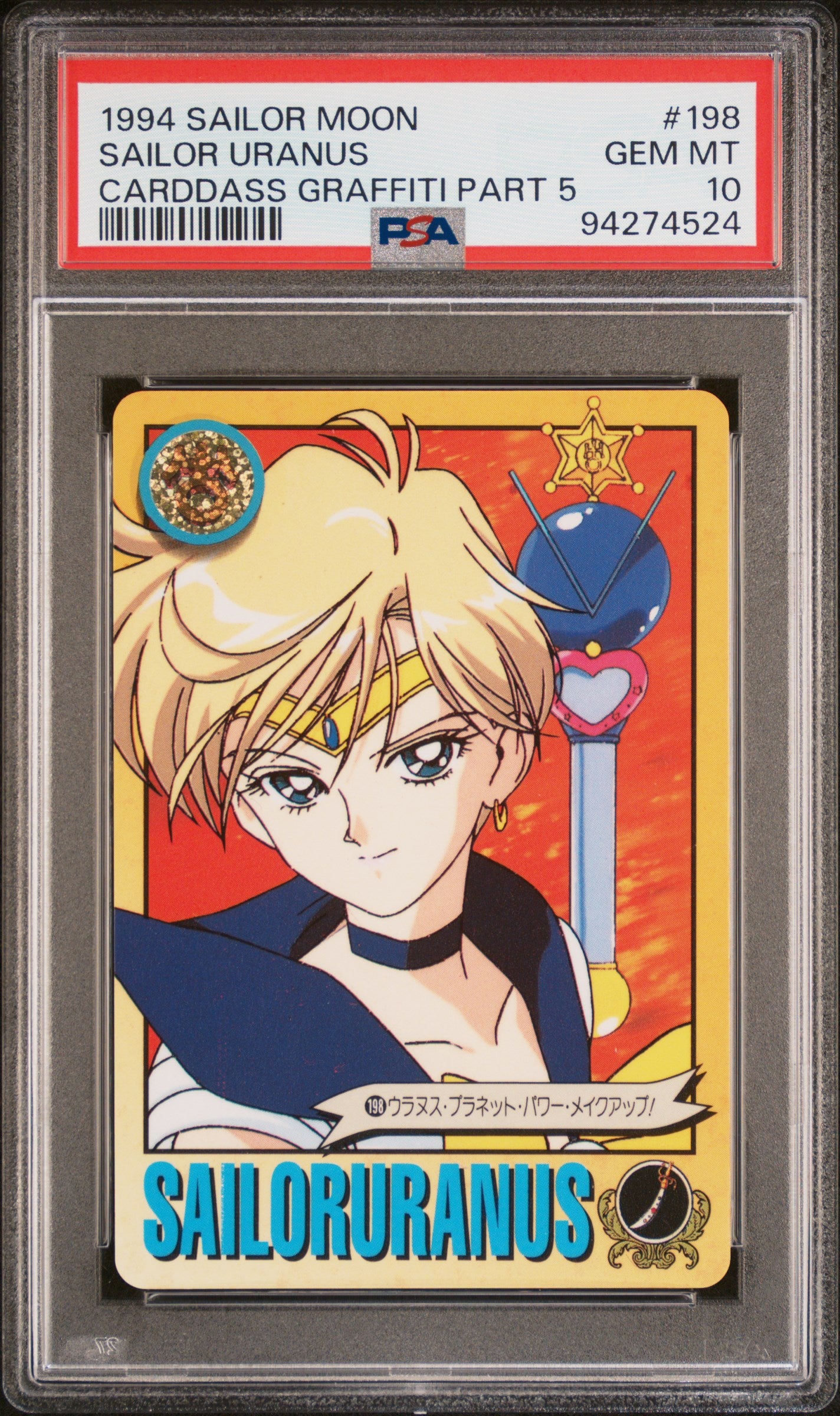PSA 10 Uranus #198 Sailor Moon 1994 Carddass Graffiti Part 5 C24