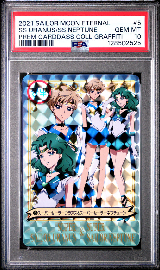 PSA 10 Pop 1 Uranus, Neptune #5 Sailor Moon Eternal Graffiti Carddass Prism C25
