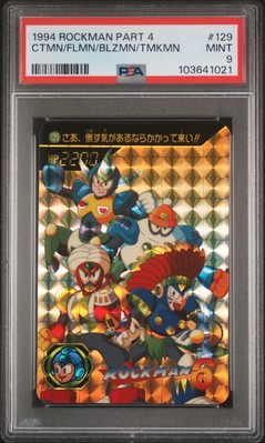 PSA 9 1994 Carddass Rockman Part 4 129 Megaman Capcom Pop 1