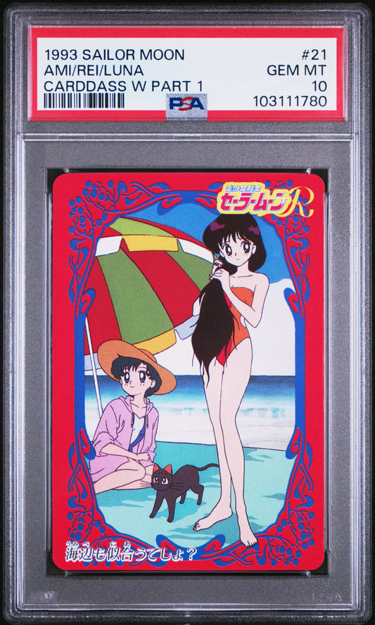 PSA 10 Mars #21 Pop 3 Sailor Moon 1993 Carddass W Part 1 C80