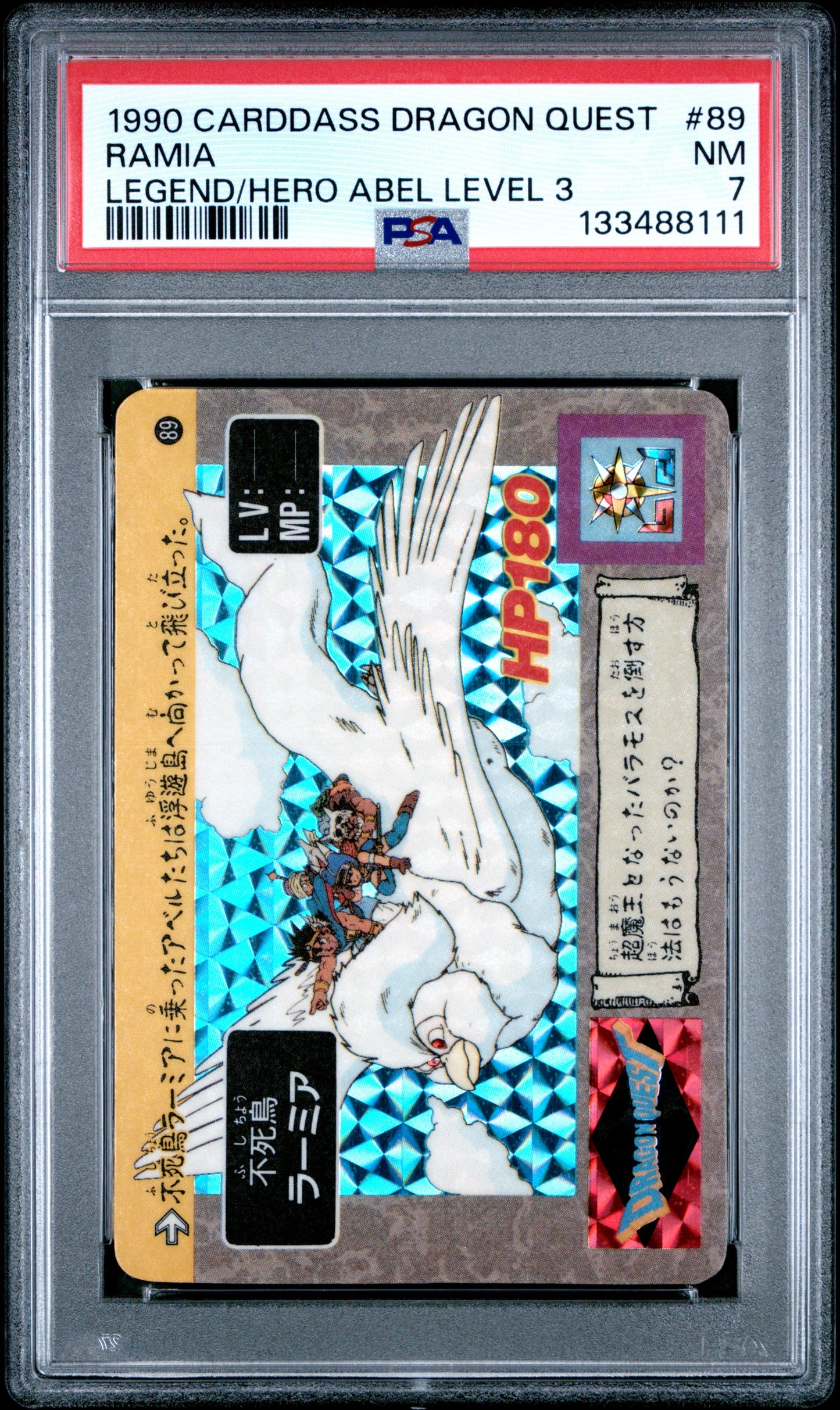 PSA 7 #89 Video Games 1990 Dragon Quest LEGEND OF ABEL LEVEL 2 Carddass C11