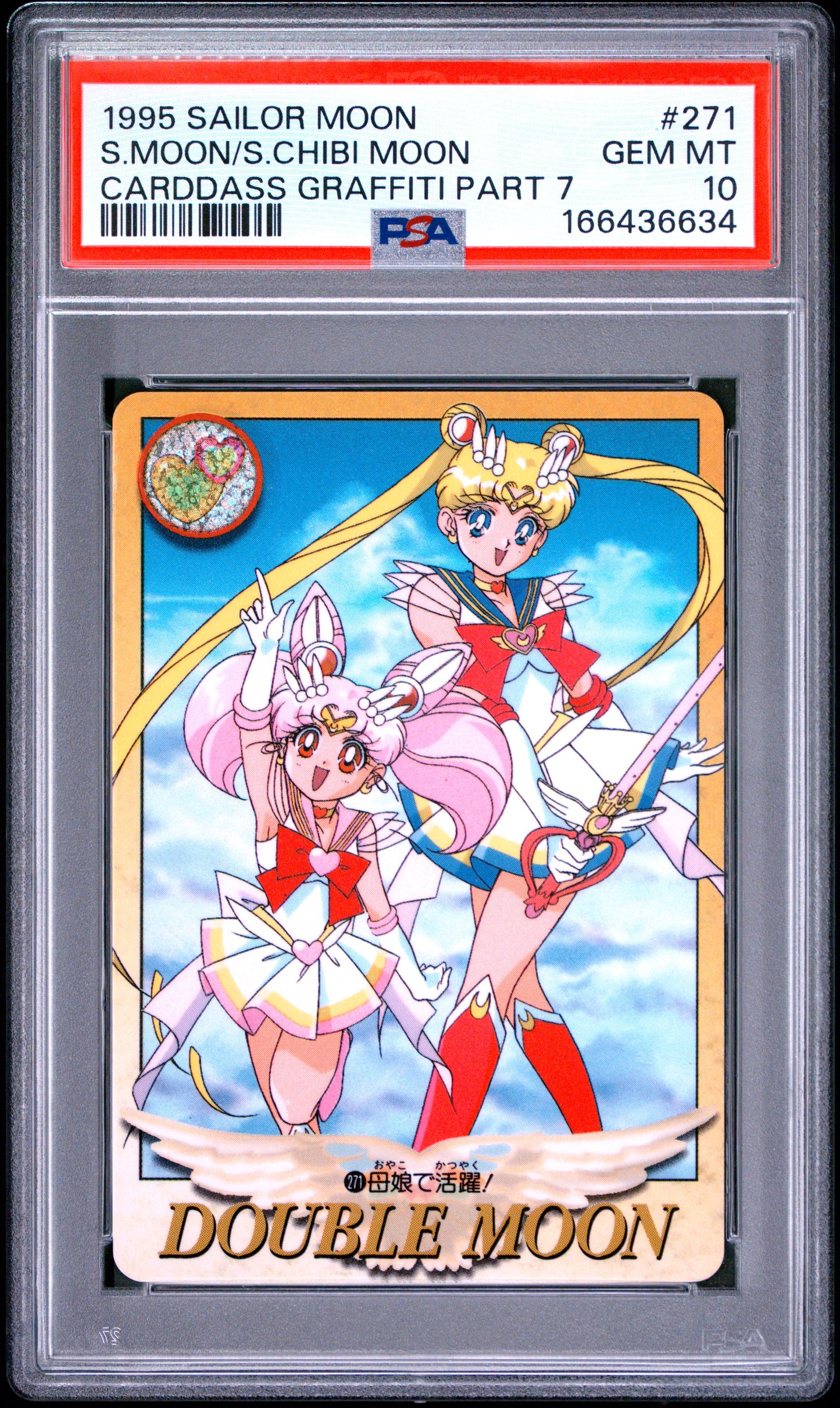 PSA 10 Moon, Chibi #271 Sailor Moon Carddass 1995 Graffiti Part 7 C34