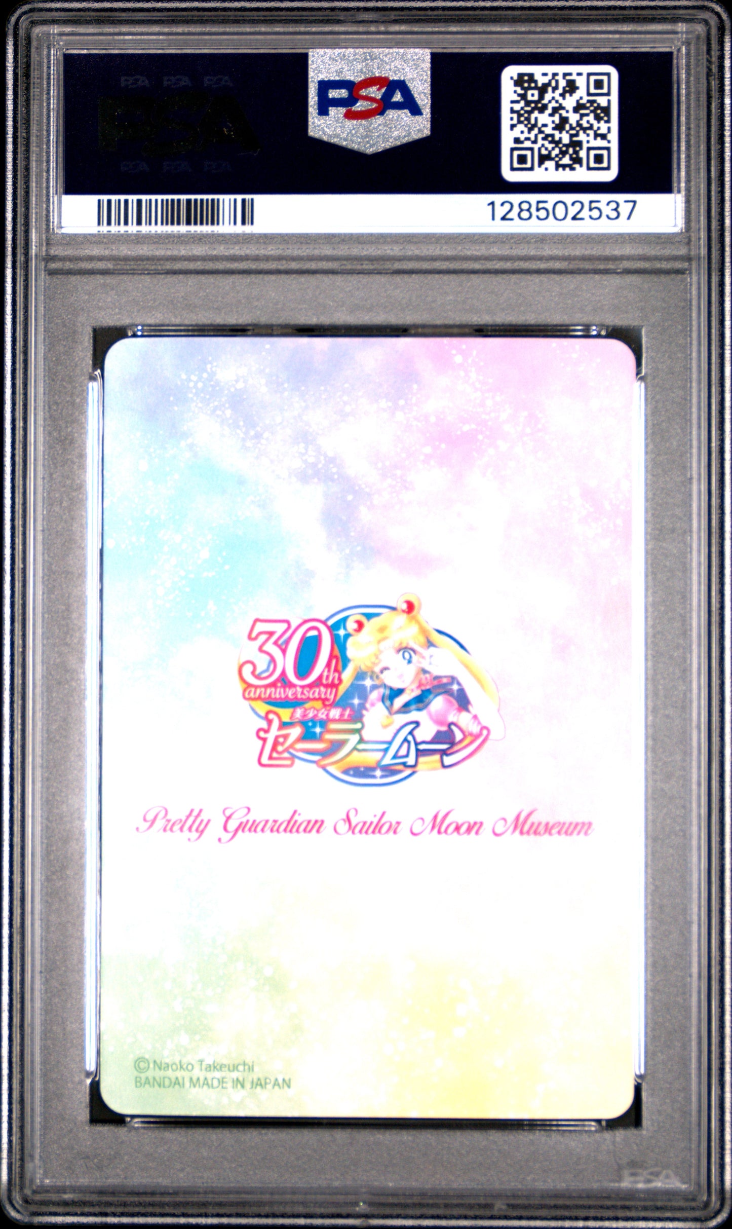 PSA 10 Pop 3 #1 Sailor Moon Nakayoshi Premium Collection P2 Carddass Prism C37