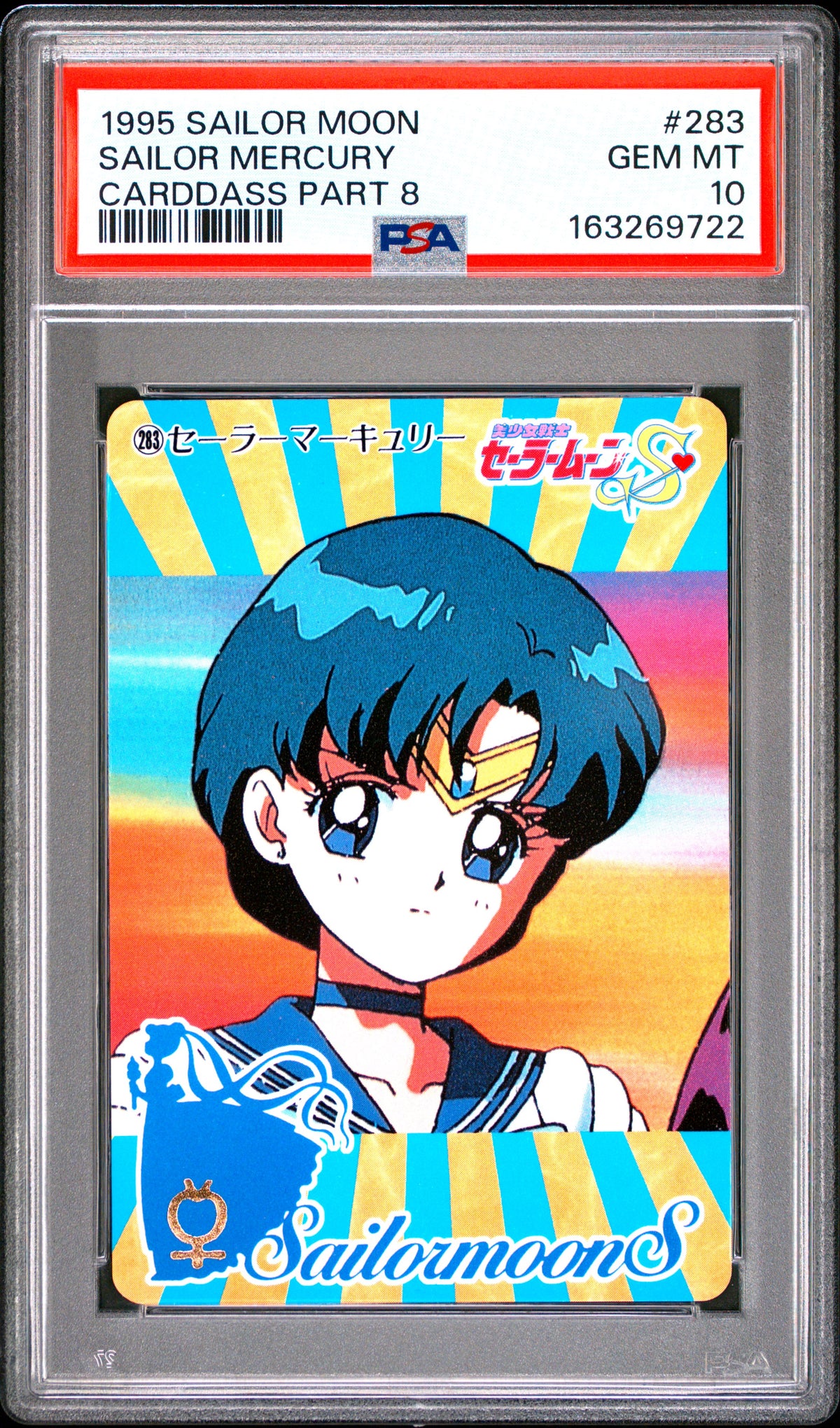 PSA 10 Mercury #283 POP 1 Sailor Moon Carddass 1995 Part 8 C22