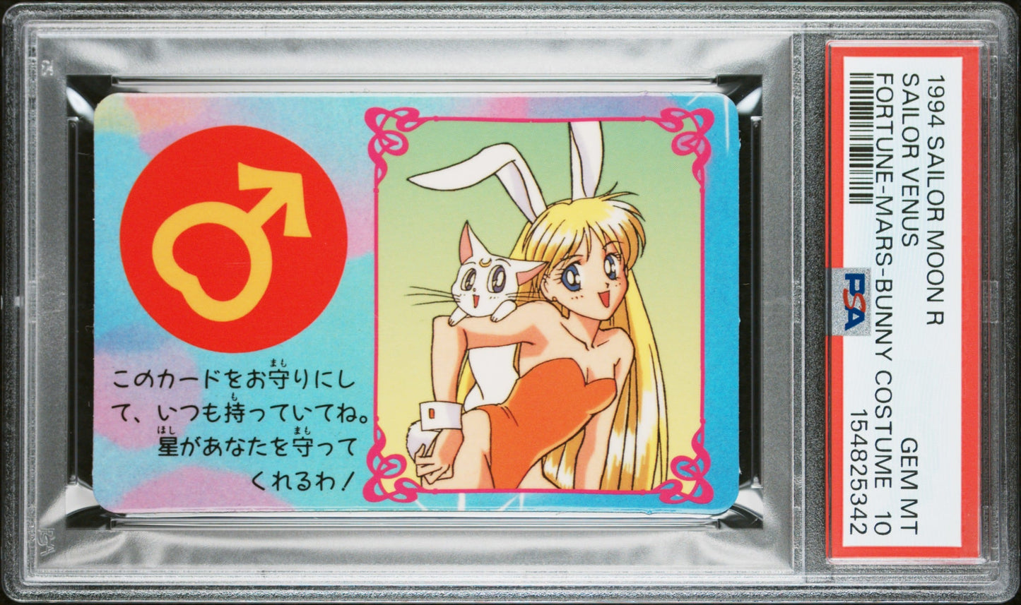 PSA 10 Venus Bunny # POP 2 Sailor Moon Banpresto 1994 Fortune Card C42